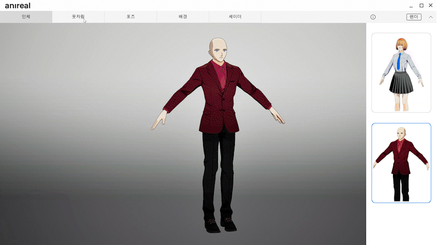 findme23 (1).gif