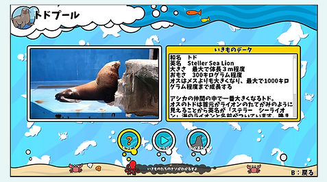 game_slide_02.jpg