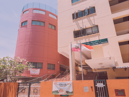 Madrasah Al-Maarif Al-Islamiah