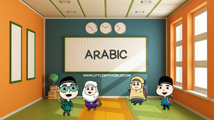 M.E.T Preparatory (Arabic)