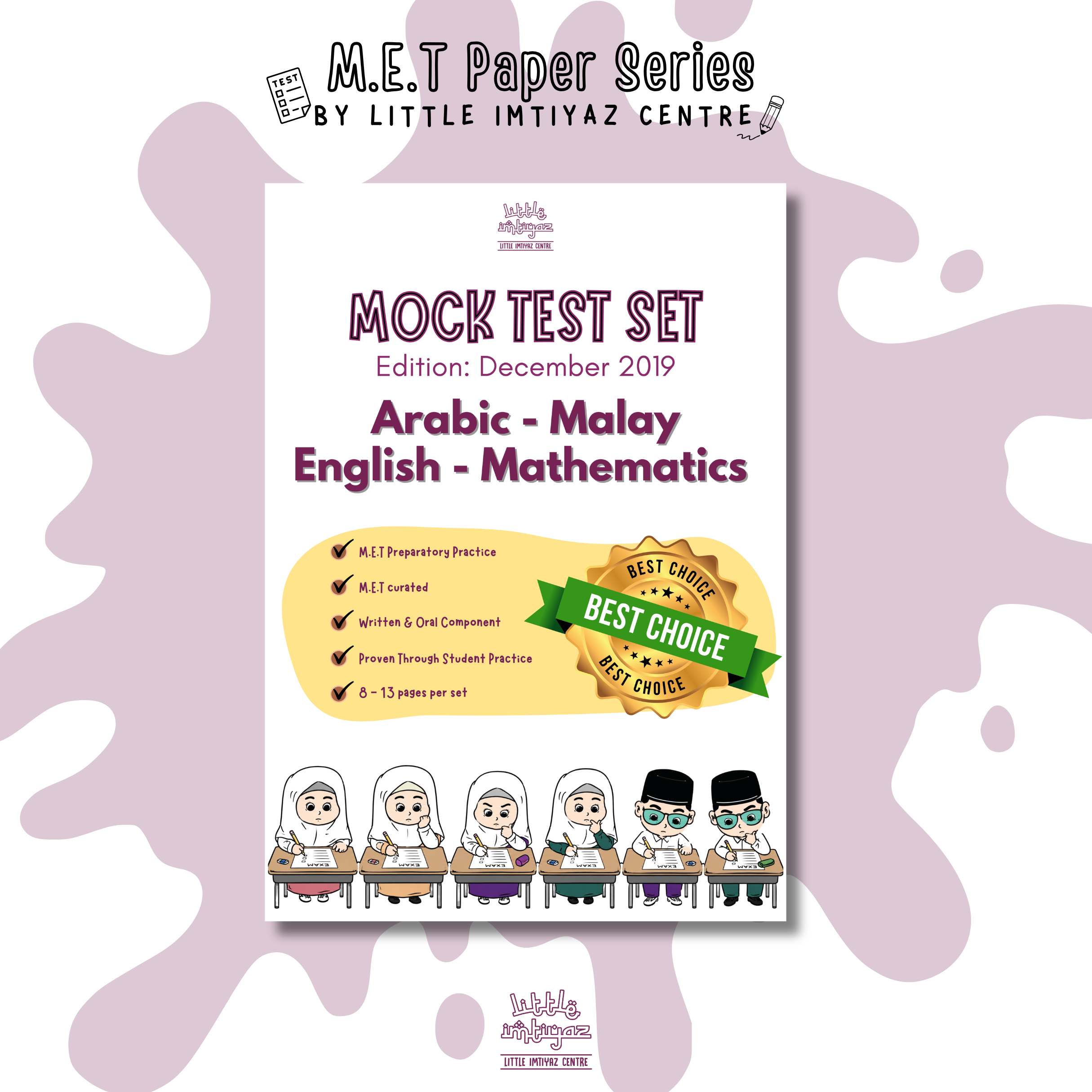 LIC Mock Test Set 2 | Edition: December 2019