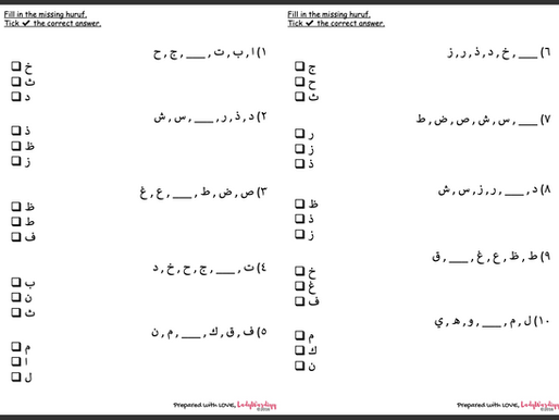 M.E.T Preparatory (Arabic): Missing Huruf Hijaiyyah in MCQ Questions Drill