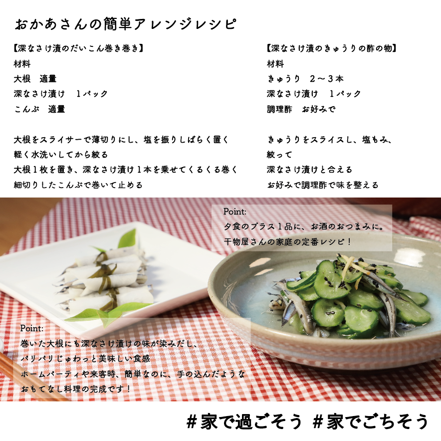サムネイル： 家でごちそう海宝セット 熊本牛深直送！厳選生ウニ・塩ウニ・豪華干物セット　送料無料！