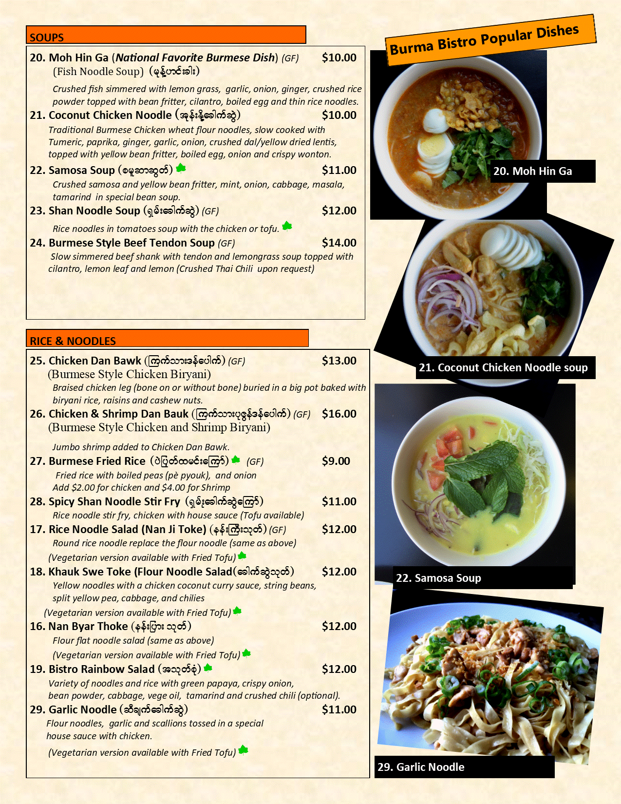 Menu Page 2