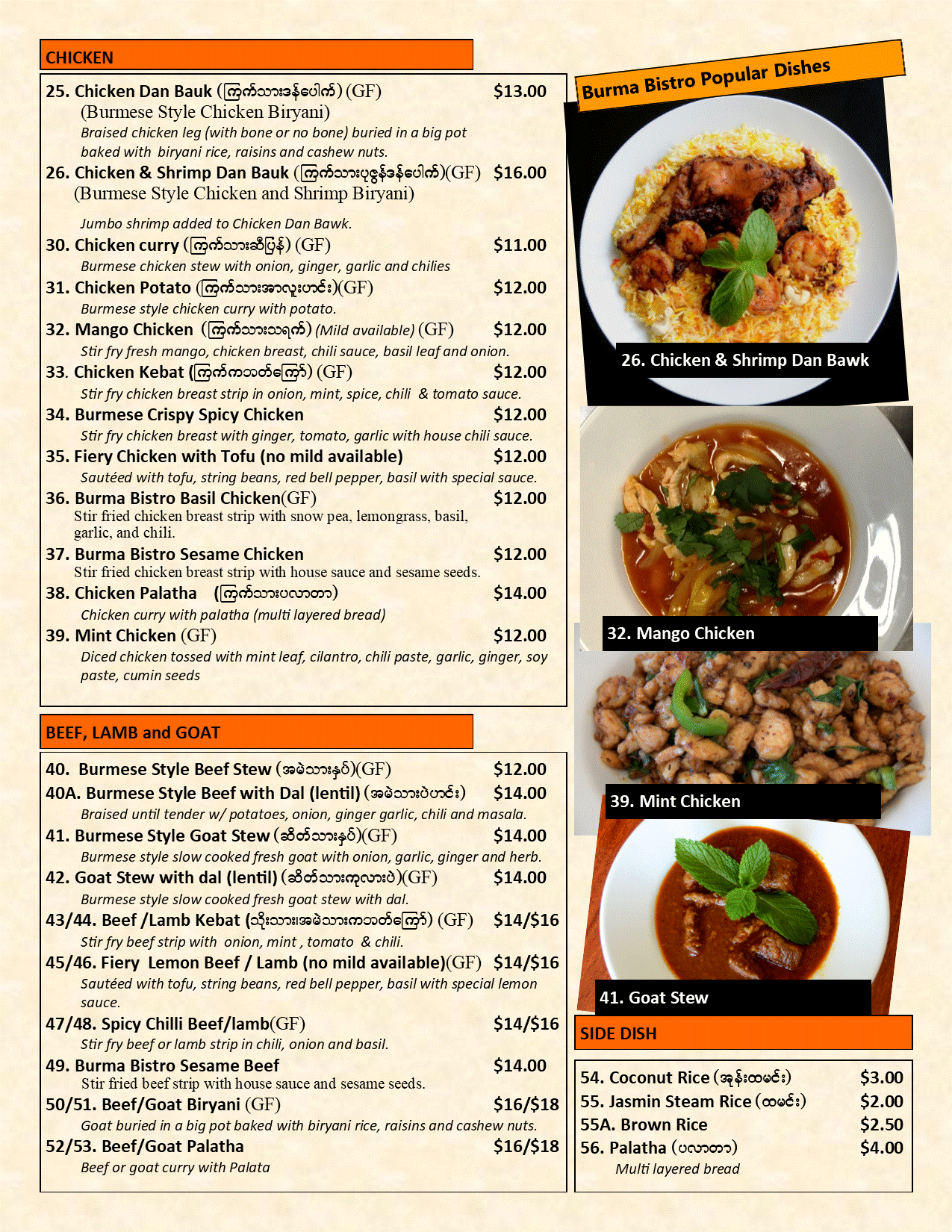 Menu page 3