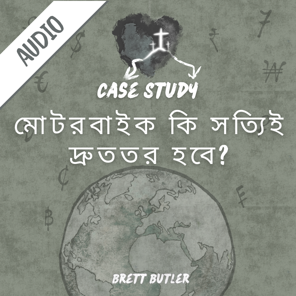 EN06 - Would Motorbikes Really Be Faster?