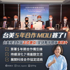 蔡英文的外交議題所有權