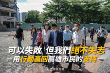 紅漆與鵝蛋：談國民黨的集體失語症