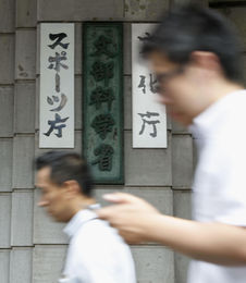 京都大學的榮光經得起世變嗎？