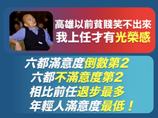 四月與「他們」的謊言