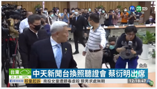 從邪教─媒體─政治的三位一體談中天關台爭議