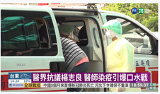 「我們一起走過這麼長的路，我們一起走下去！」