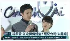 福原愛事件：親密難在我該如何成為自己
