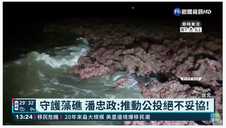 聽證能解決多元複雜的議題嗎？