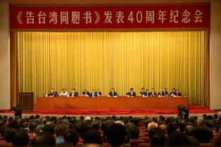 剖析習近平的急統倡議書