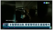 太魯閣號災後：陪伴家屬與時光同行