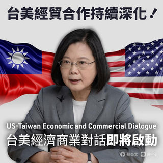 從美豬爭議談媒體識讀