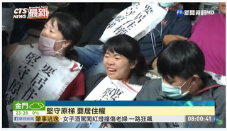 南鐵東移案為何沒有贏家?