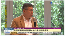 柯文哲，不要再污辱「科學家」了！