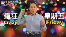 弱勢市長更該傾聽民意：台南市長選後分析