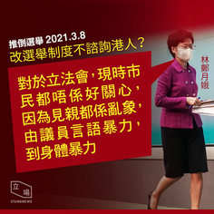 已經沒有退路的香港