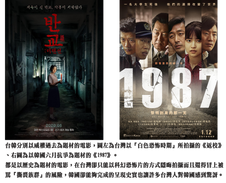 重塑年輕世代「台灣人的韓國觀」就是現在！