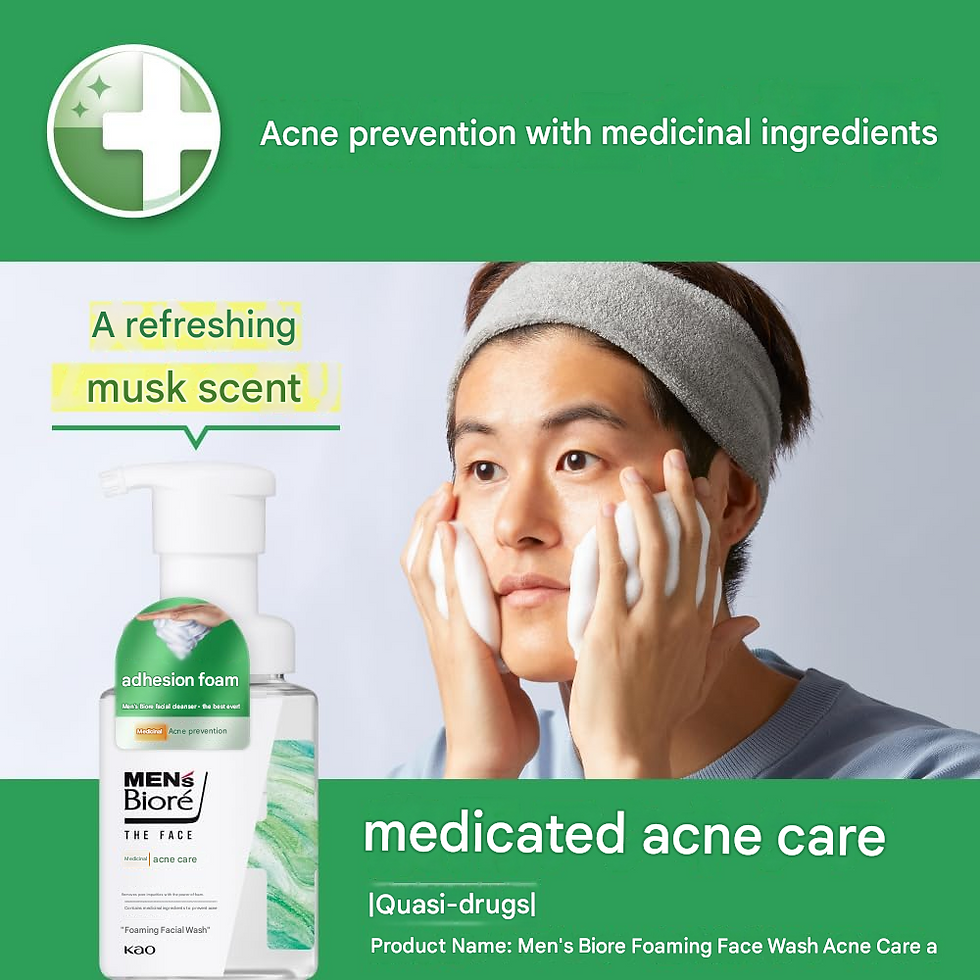 Thumbnail: Men’s Biore The Face Medicated Acne Care Foam Cleanser 200ml