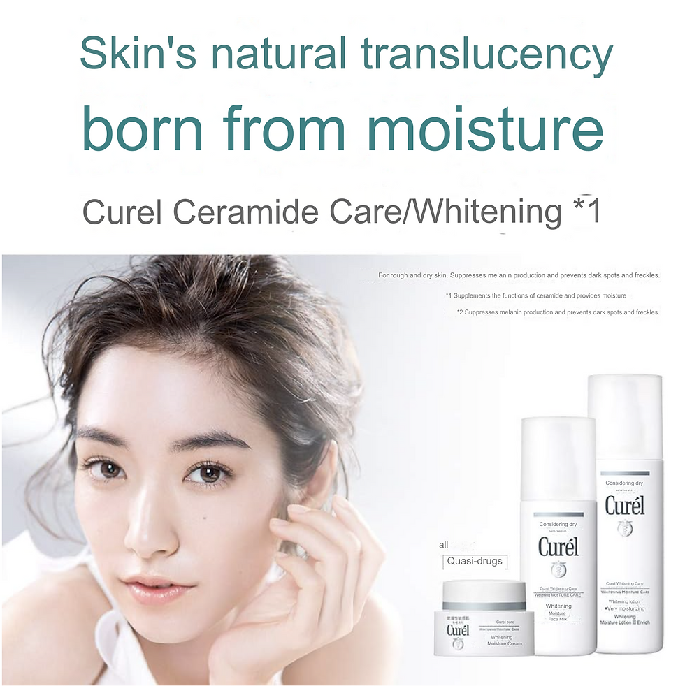 الصورة المصغرة: Curel Whitening Lotion II, Moist 4.5 fl oz (140 ml)