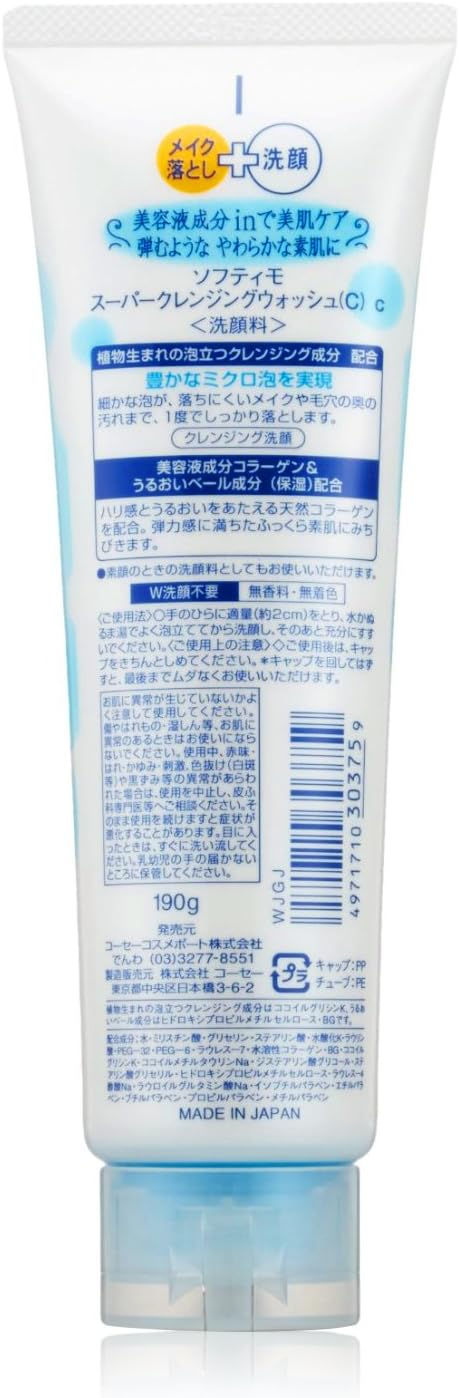 الصورة المصغرة: Kose Softymo Super Cleansing Wash C (Collagen) (190 g)