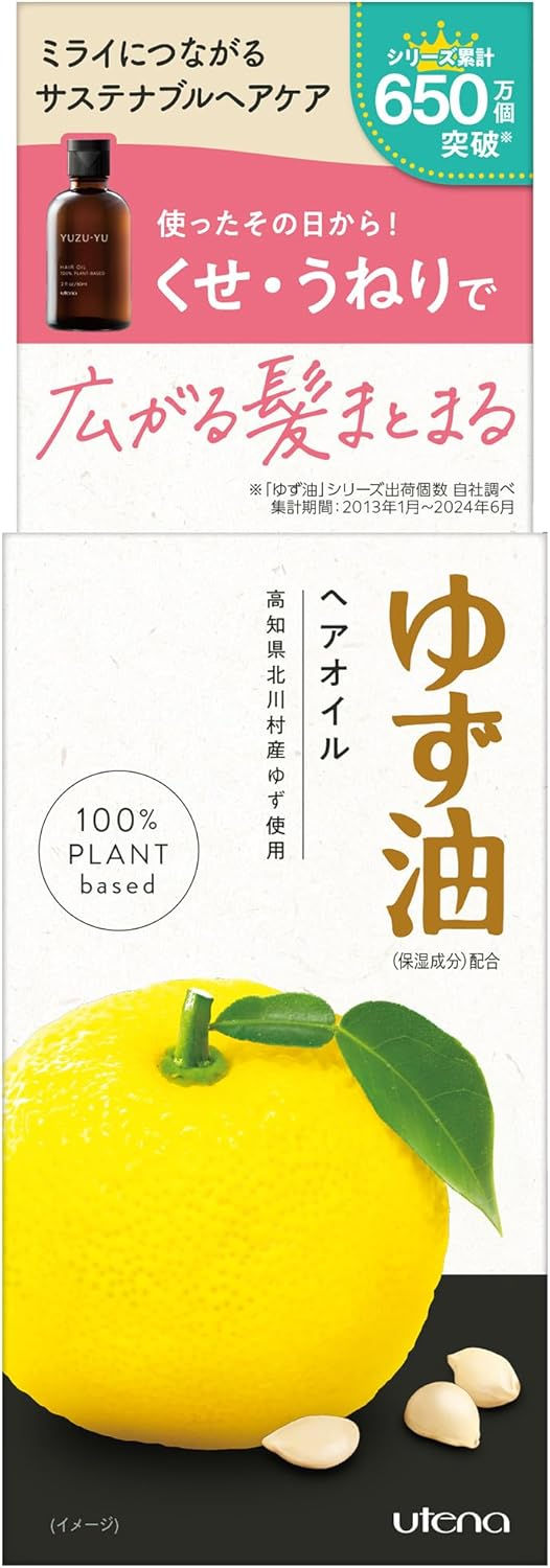 Utena Yuzu Oil Additive-Free Hair Oil 60ml