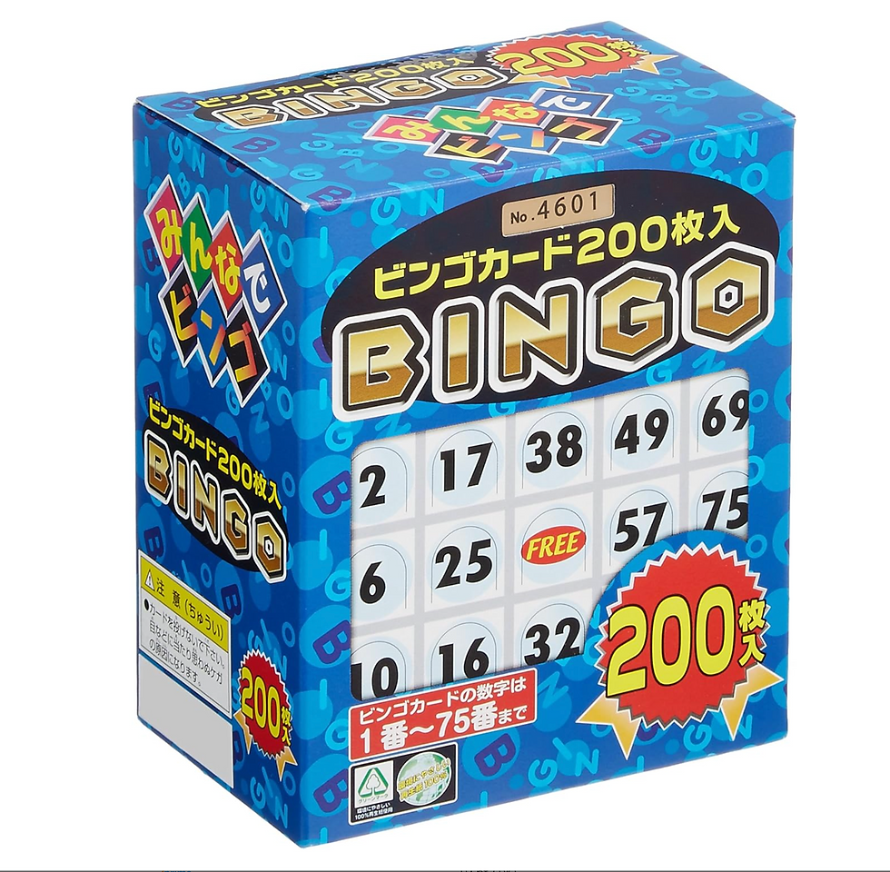 Thumbnail: 200 Bingo Cards (Set of 200)