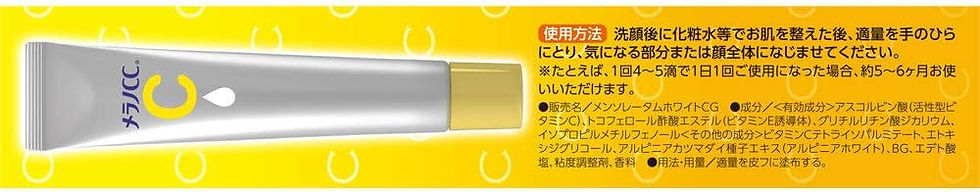 الصورة المصغرة: Melano CC Medicated Stains Concentration  Prevention Treatment Serum
