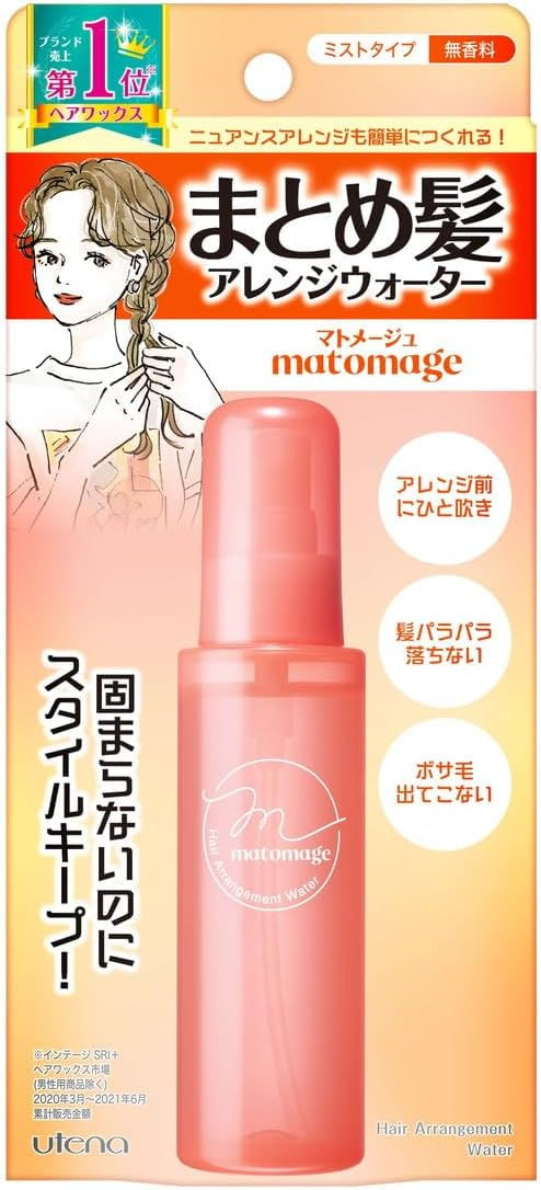 Matomage Hair Arrangement Water 100ml