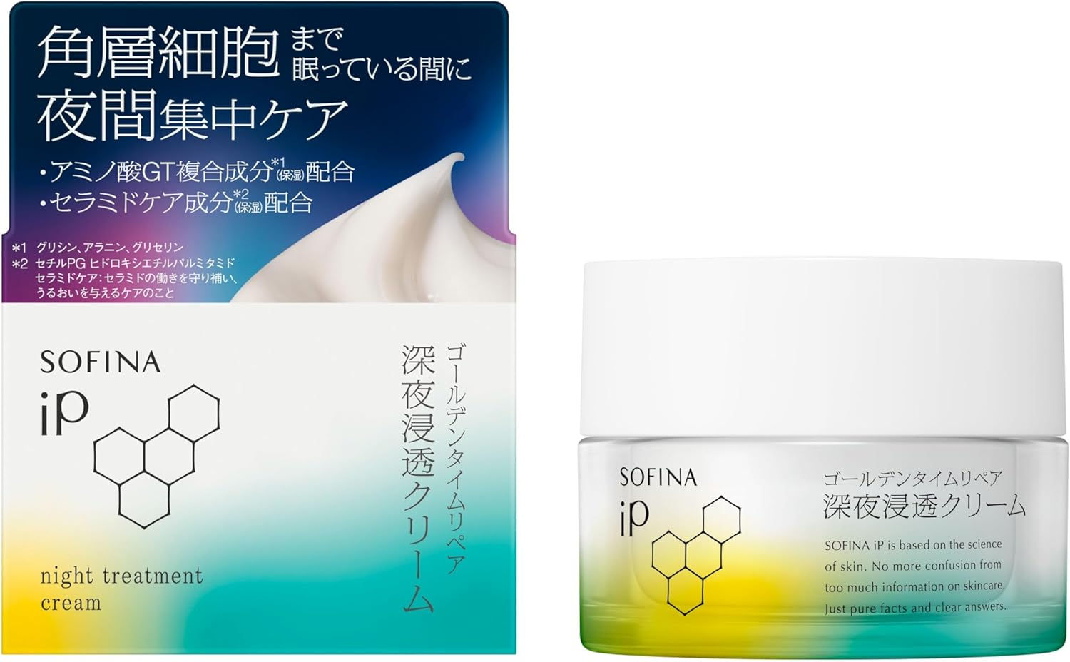 SOFINA iP Golden Time Repair Late Night Penetration Cream