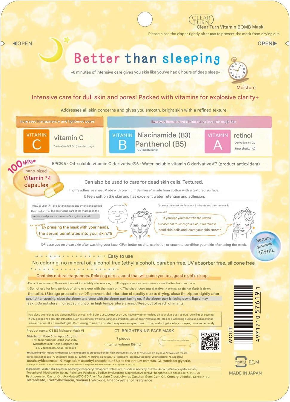 الصورة المصغرة: Clear Turn Vitamin BOMB Face Pack, Face Mask, Pack of 7