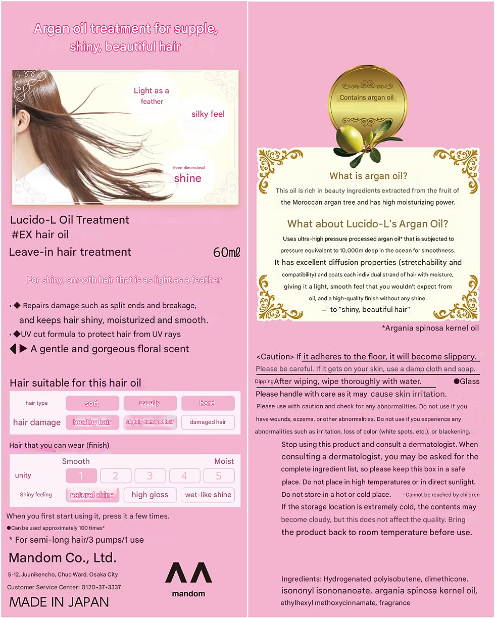 Thumbnail: Lucido-L Oil Treatment #EX Hair Oil Argan Oil Non-Rinse Treatment Single Clear