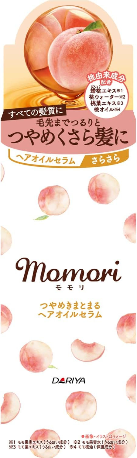 Momori Gloss Matsumaru Hair Oil Serum (55 ml)