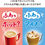 Thumbnail: Nestle Fluffy Latte Half & Half ,Pack of 26