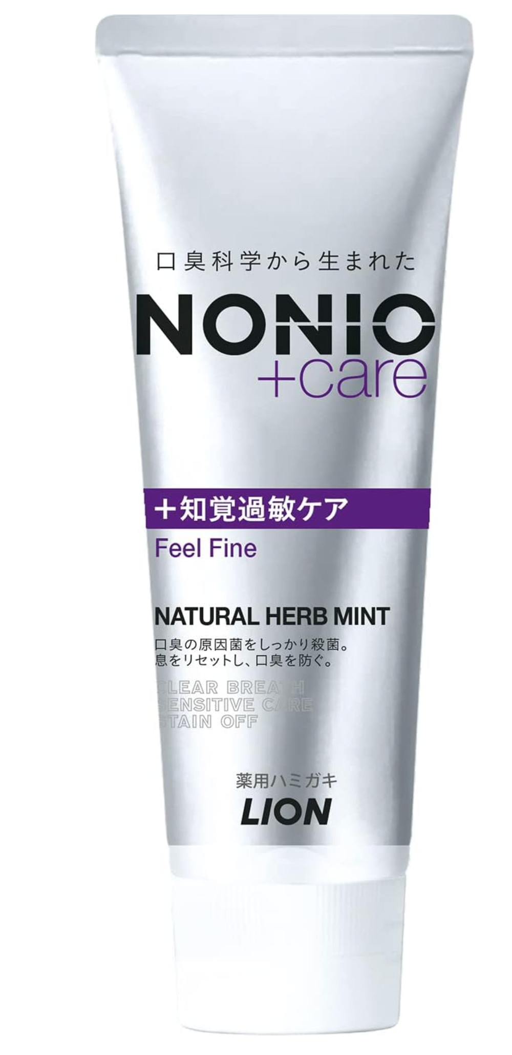 NONIO Plus Hypersensitivity Care Toothpaste 130 g  High Concentration Fluorine