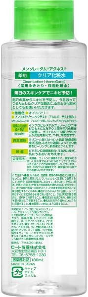 Thumbnail: Acnes Medicated Clear Lotion (180 ml)
