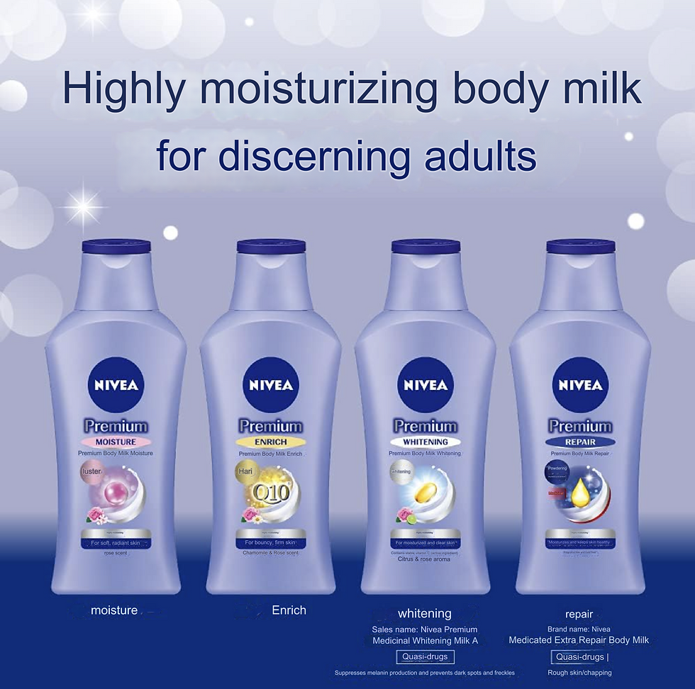 الصورة المصغرة: Nivea Premium Body Milk Enrich Chamomile & Rose Scent 190g Bouncy & Firm Skin