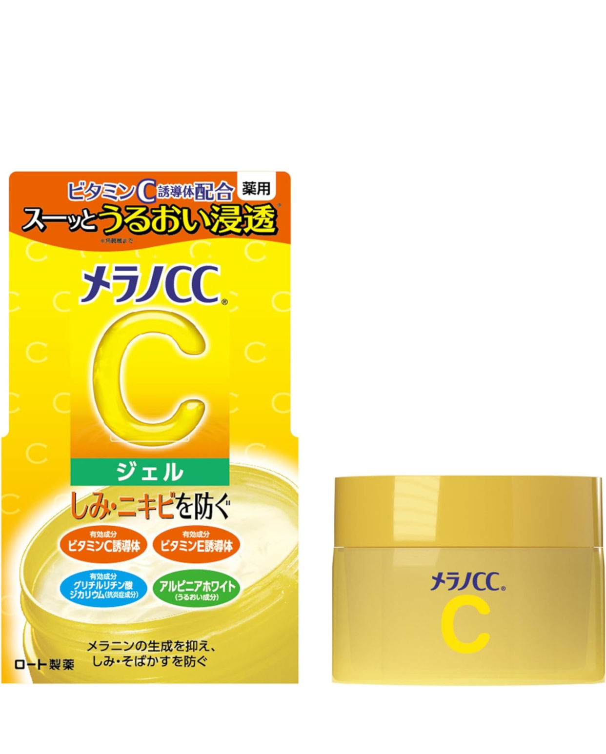 Melano CC Medicated Stain Control Whitening Gel, 3.5 oz (100 g)