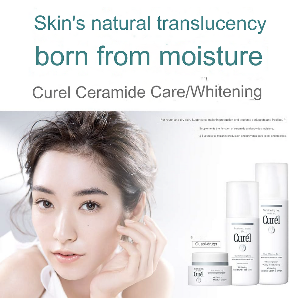 الصورة المصغرة: Curel whitening lotion 110ml