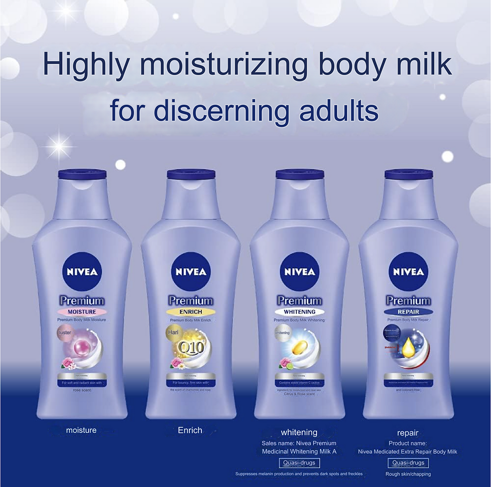 الصورة المصغرة: Nivea Premium Body Milk Repair, Fragrance-free