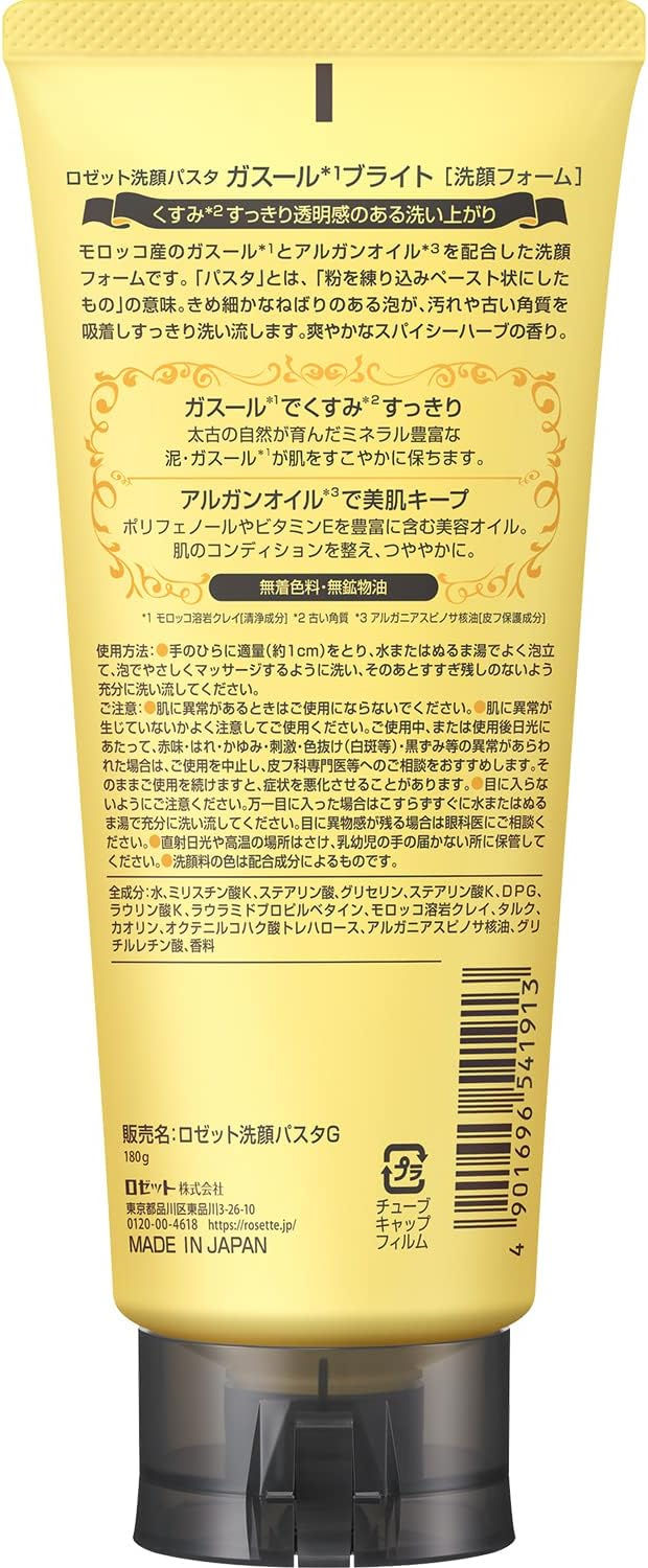 Miniatura: Rosette Facial Wash Pasta, Ghoul bright