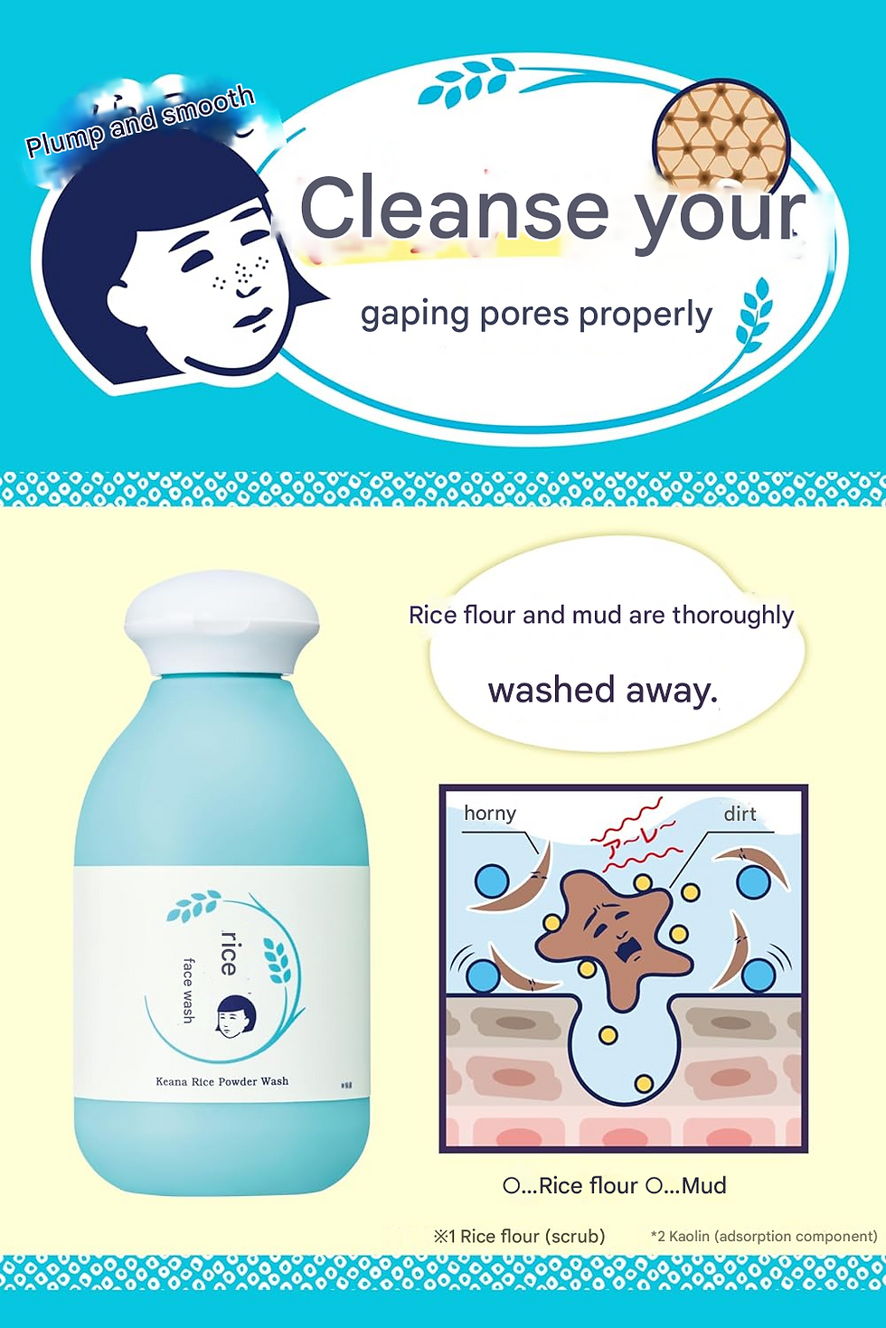 الصورة المصغرة: Nadeshiko Rice Face Wash Pore Care (50ml)