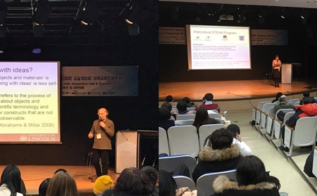 통합과학교육연구소, 국제 동계 한국과학교육학회 학술대회 개최