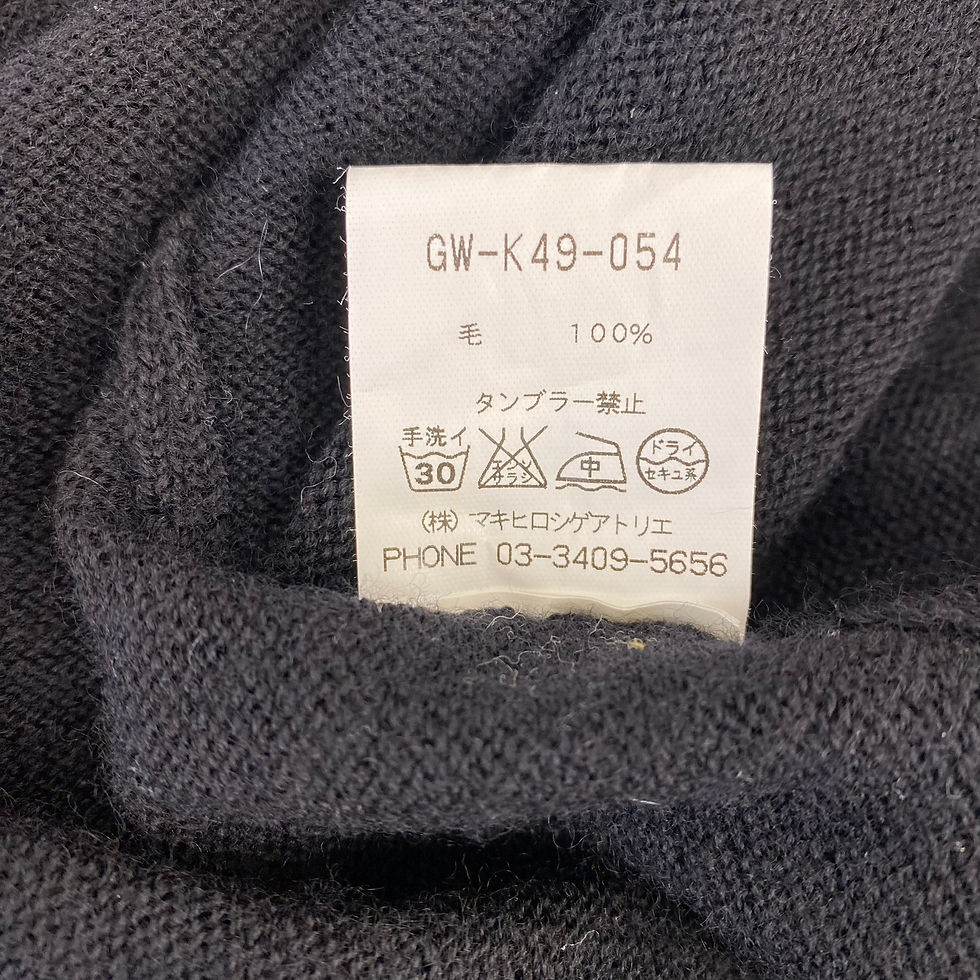 Thumbnail: Gomme Wool Cropped Open Cardigan