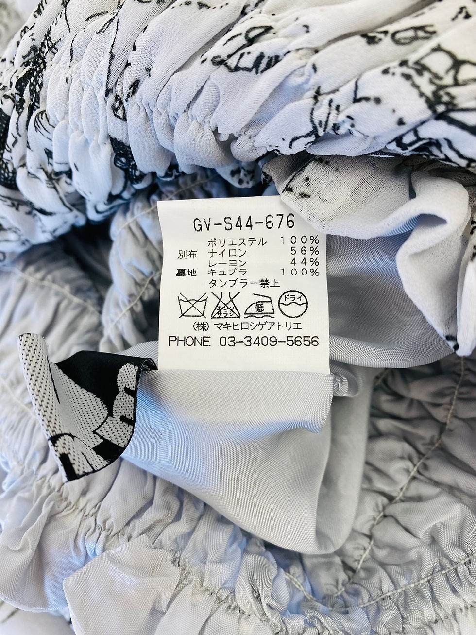 Thumbnail: Gomme Lace-Trimmed 2-in-1 Printed Tube Top / Skirt