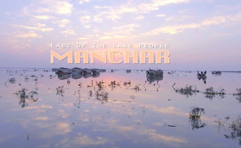 Manchar.png